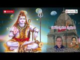 Maha Mrityunjaya Mantram || Parameshwaruni Smaranam || On Keerthana Music