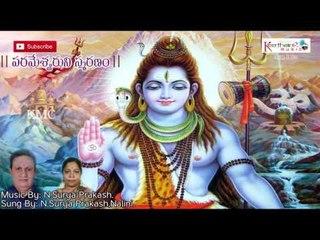 Mangalastakam || Sung By N.Suryra prakash || On Keerthana Music