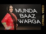 MUNDA BAAZ WARGA || DEEPAK DHILLON || LYRICAL VIDEO || New Punjabi Songs 2016
