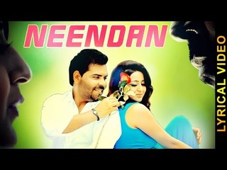NEENDAN || KANTH KALER || LYRICAL VIDEO || New Punjabi Songs 2016