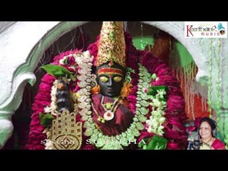 Alampur Jogulamba (Panchama Shakthi Peetam) | Keerthana Music