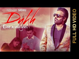 New Punjabi Songs 2016 || DUKH DEN WALI GAL || NIRMAL SIDHU || Punjabi Songs 2016