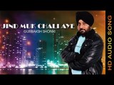 JIND MUK CHALI AYE || GURBAKSH SHONKI || New Punjabi Songs 2016 || HD AUDIO