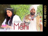 MAHI (Full Video) || BAI AMARJIT || New Punjabi Songs 2016 || Amar Audio