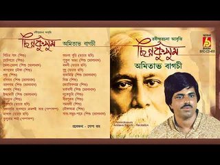 Chinnokusum || Amitava Bagchi ||  RABINDRA SANGEET || Bhavna Records