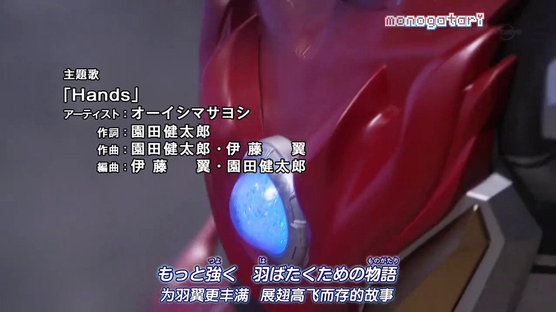 星空字幕組 羅布奧特曼 第12集 我們應當守護之物 中日雙語 影片dailymotion