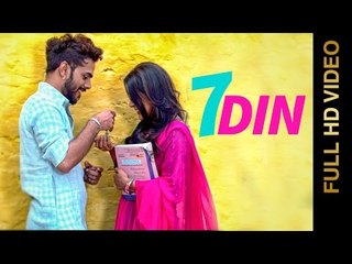 7 DIN || AMARDEEP || KAMALPREET JOHNY || New Punjabi Songs 2016 || AMAR AUDIO