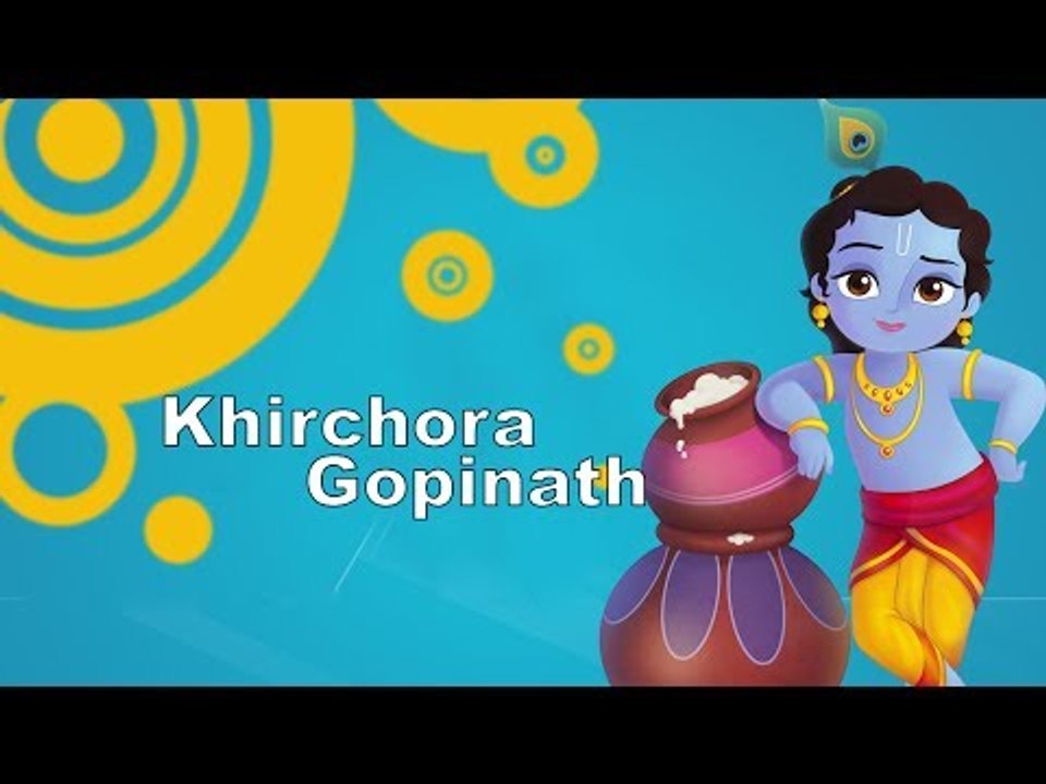 Khirchora Gopinath II Pala Kirtan II Krishna || Nonstop Binodon