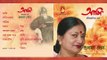 Aami | Bengali Recitation Juke Box | Rabindranath Tagore | Prathama Sen | Bhavna Records