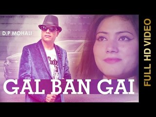 New Punjabi Songs 2016 || GAL BAN GAI || DP MOHALI || Punjabi Songs 2016