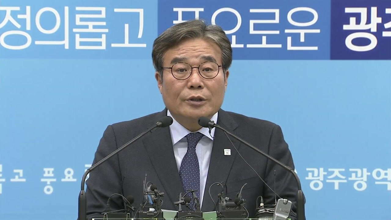 '광주형 일자리' 진통 끝에 최종협상안 의결 / YTN