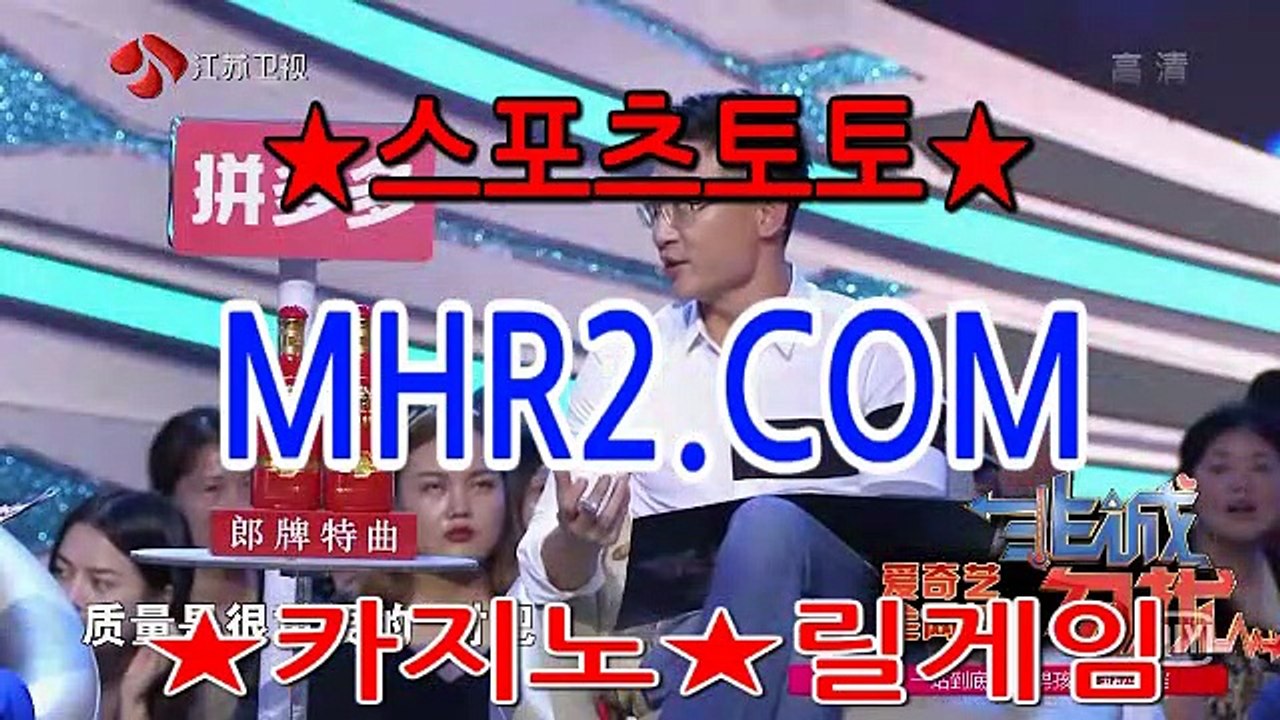 롤렛블랙잭 MHR2쩜 C0M