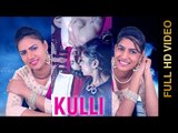 New Punjabi Songs 2016 || KULLI || G MANN KAUR || Punjabi Songs 2016