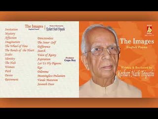 The Images || Keshari Nath Tripathi || RABINDRA SANGEET || Bhavna Records