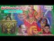 Lord Shiva Mahanandi Manikyaalu | Song 05 | Singer Srikanth | Latest Devotional Songs 2018