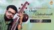 Raage Rabindranath | Rabindra Sangeet Instrumental Songs | Shubhayu Sen Majumdar | Bhavna Records