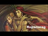 Rupanurag II Pala Kirtan || Nonstop Binodon