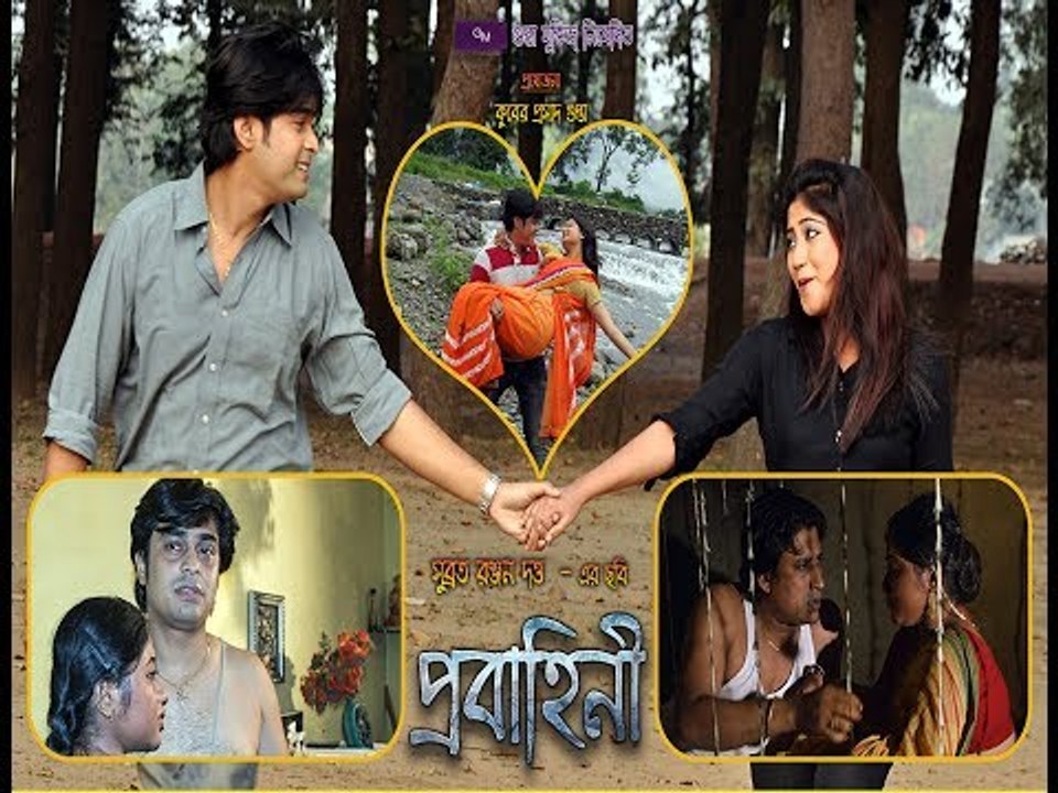 Probahini Trailer II Gupta Movies II 2016 || Nonstop Binodon