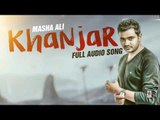 KHANJAR || MASHA ALI || New Punjabi Songs 2016 || HD AUDIO
