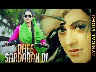 DHEE SARDARAN DI || BOBBY LAYAL || LYRICAL VIDEO || Punjabi Songs 2016