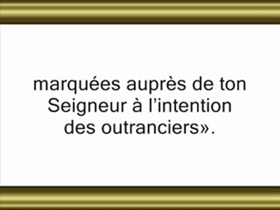 LE SAINT CORAN-SOURATE AD DARIAT
