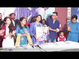 Music Launch II Proyas II New Bengali Movie II 2017 || Nonstop Binodon || Nonstop Binodon