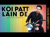 KOI PATT LAIN DE || PREET LAMBARDAR || New Punjabi Songs 2016 || HD AUDIO