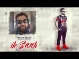 HANS RAJ HANS's Best Wishes to IK SAAH - KANTH KALER || Amar Audio