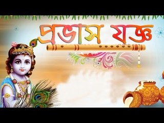 Prabhash Jogya || Nonstop Binodon || Nonstop Binodon