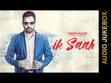 IK SAAH (Full Album) || KANTH KALER || AUDIO JUKEBOX || New Punjabi Songs 2016 || AMAR AUDIO