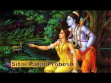 Sitar Patal Probesh II Devotional Ramayan Song || Nonstop Binodon