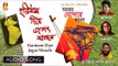 Harinam Diye Jagat Matale | Bengali Baul Song | Kartick Das Baul | Folk Song | Bhavna Records