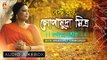 Best of Lopamudra Mitra | Rabindra Sangeet | Top 10 Bengali Songs | Audio Jukebox | Bhavna Records
