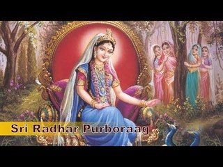 Sri Radhar Purboraag II Pala Kirtan || Nonstop Binodon