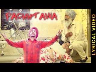 PACHHTAWA || HARINDER SANDHU || LYRICAL VIDEO || New Punjabi Songs 2016