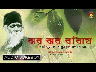 Jhoro Jhoro Borishe | Rabindra Sangeet | Top 10 Monsoon Special Song | Jukebox | Bhavna Records