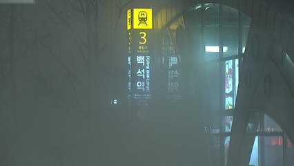 온수관 파열 피해 속출...11시간 만에 복구 / YTN