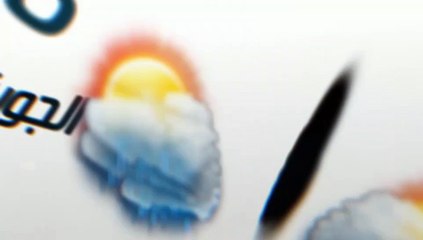 طقس اليوم مائل للبرودة وأمطار