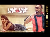 LOVE Vs LOVE (Full Video) || PAVVY BRAR || New Punjabi Songs 2016 || AMAR AUDIO