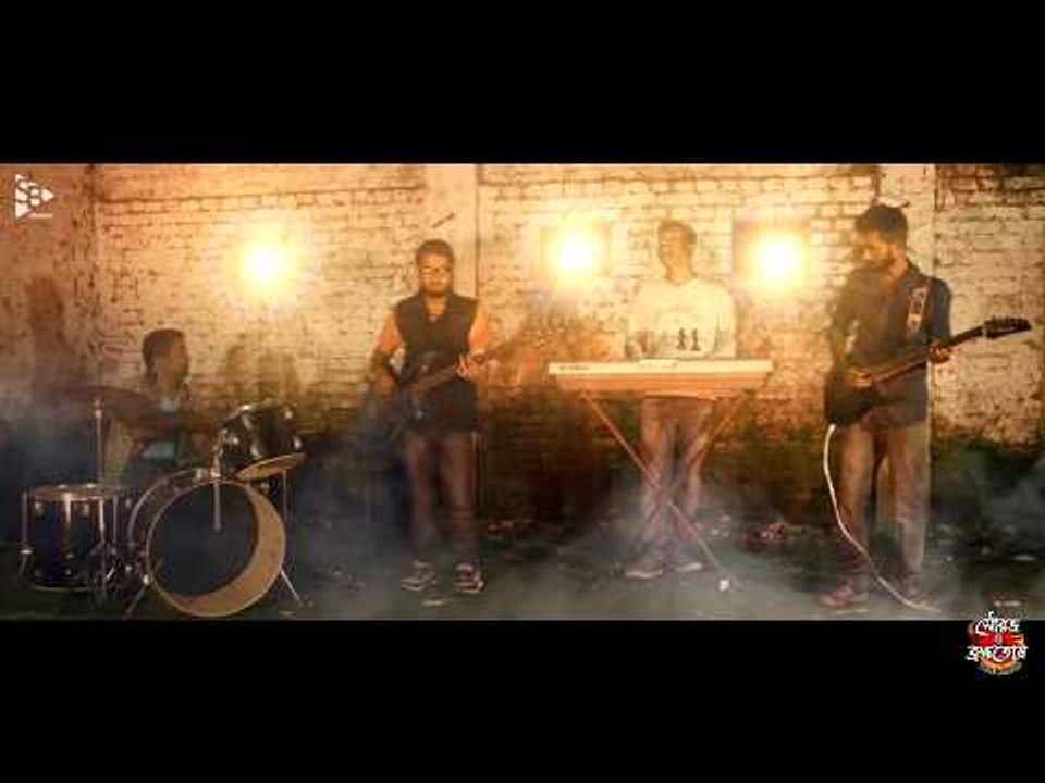 Tomay Gan Shonabo II Rabindra Sangeet II SKY BLUE PRODUCTION II Saurov O Brahmatosh II SB MUSIC   Yo