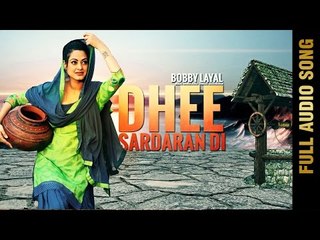 DHEE SARDARAN DI (Full Audio Song) || BOBBY LAYAL || Latest Punjabi Songs 2016