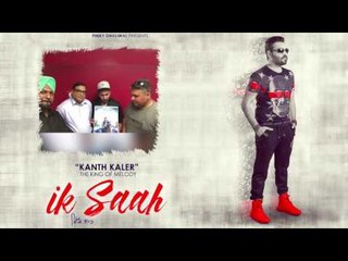 MANPREET MANNA, RISHI NAGAR , MANI GREWAL, DALVIR's Best Wishes to IK SAAH - KANTH KALER