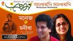 Bhalobasi Bhalobasi | Rabindra Sangeet | Audio Song | Manoj Murali Nair | Bhavna Records