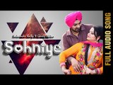 Sohniye (Full Audio Song) || Kulwinder Kally & Gurlej Akhtar || Latest Punjabi Songs 2016