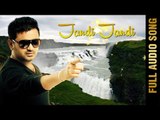 JANDI JANDI (Full Audio Song) || MASHA ALI || New Punjabi Songs 2016 || AMAR AUDIO