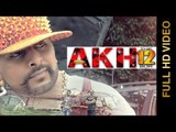 AKH - The 12 BOR (Full Video) || JIND AUJLA || DESI CREW || Latest Punjabi Songs 2016