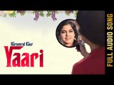 YAARI (Full Audio Song) || HARSEERAT KAUR || New Punjabi Songs 2016 || AMAR AUDIO