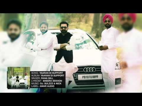 YAARAN DI SUPPORT (Full Audio Song) || RANA GILL || New Punjabi Songs 2016 || AMAR AUDIO