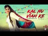 KAL NU VIAH KE (Full Audio Song) || SUKH REET || Latest Punjabi Songs 2016