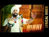 MAHI || BAI AMARJIT || LYRICAL VIDEO || New Punjabi Songs 2016 || Amar Audio
